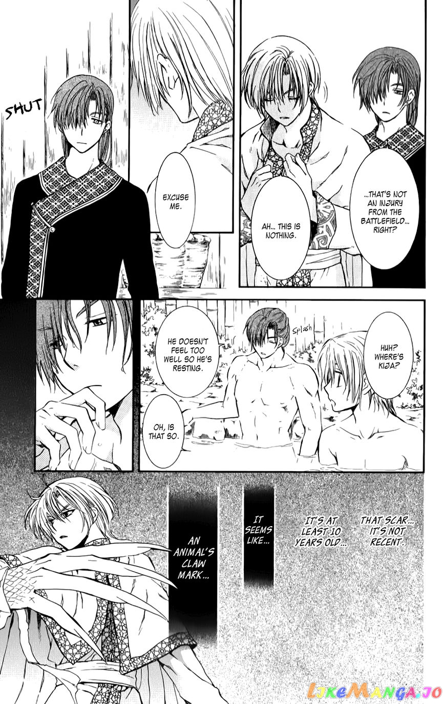 Akatsuki No Yona Chapter 70.1 image 07